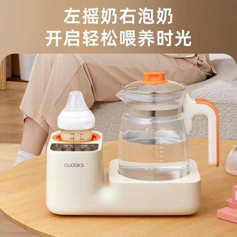 三合一电动摇奶器全自动婴儿调奶器恒温壶冲奶粉电热水壶智能恒温