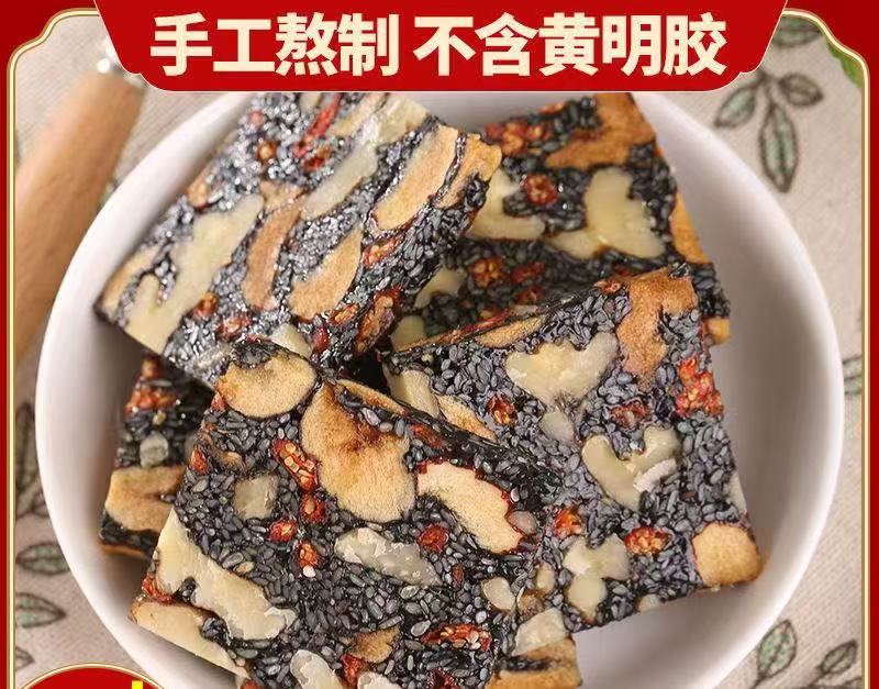 阿胶糕即食纯东阿滋补女士气血阿胶固元膏