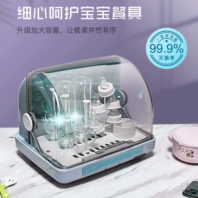 奶瓶消毒器带烘干婴儿二合一紫外线消毒柜宝宝餐具杯子消毒专用