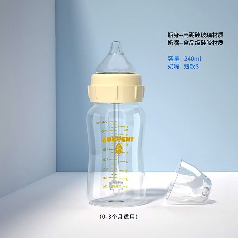 舒婴奶瓶玻璃奶瓶PPSU奶瓶新生儿宝宝0-6个月240ml防呛防胀气奶瓶