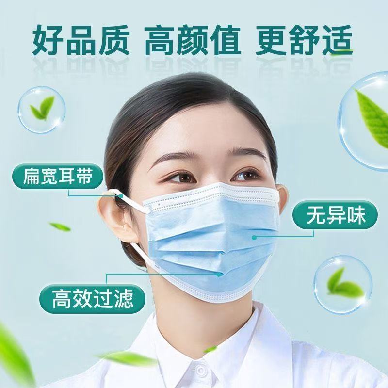 口罩独立包装正规一次性三层防抗病毒飞沫成人医院医护用加厚